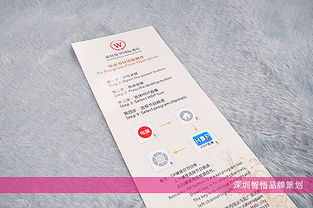 威特保羅國際酒店系列設(shè)計(jì)策劃與印刷品制作 打造卓越視覺體驗(yàn)