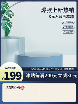 膏藥與家電 跨越品類的創意廣告設計之旅