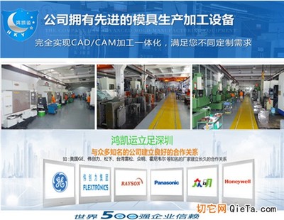 精細化塑料殼體訂制開模 讓家用電器從設計到量產的瞬間跨越
